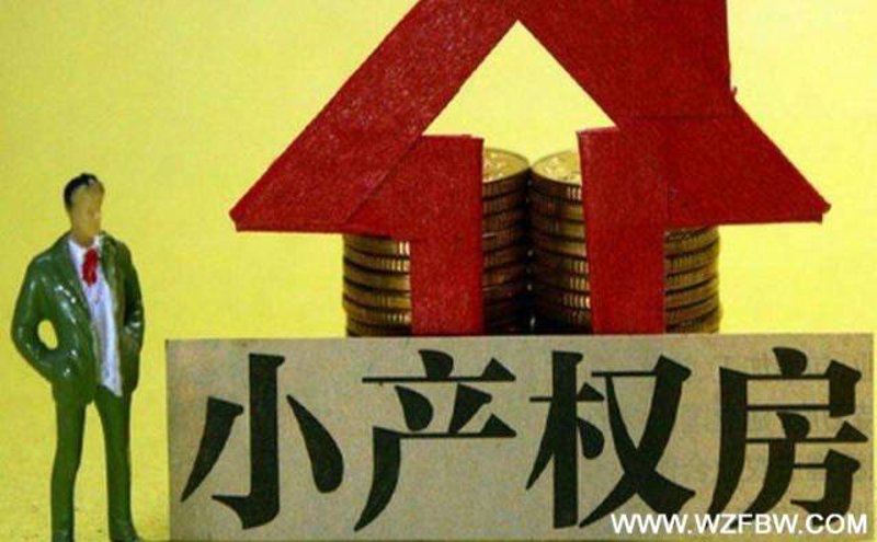 工具推荐类：二手交易平台大比拼