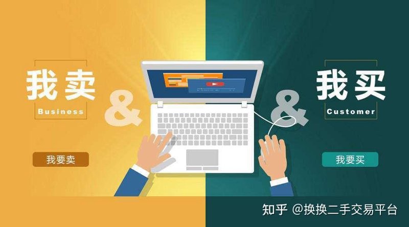 如何在二手交易中避免陷阱，成为一名聪明买家？