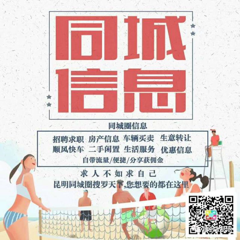 如何有效销售您的房产？