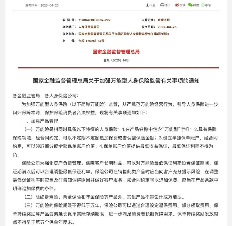 同城招聘：如何在本地市场找到合适的人才
