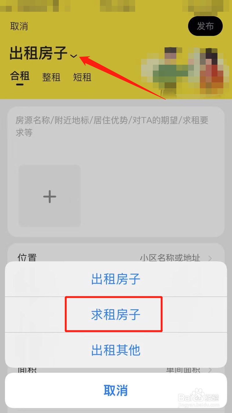 如何高效地卖出您的房产？这里有几点策略，帮你快速成交。