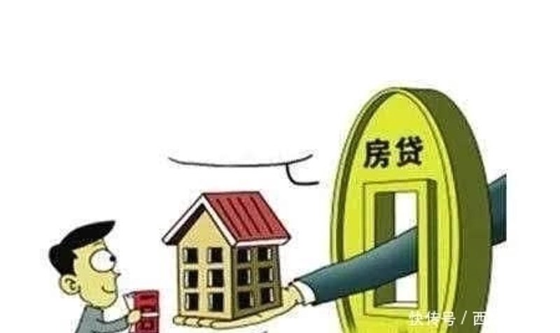 房产出售