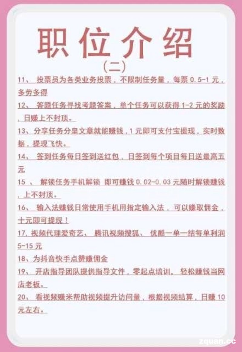 本地生活服务如何在竞争中脱颖而出？