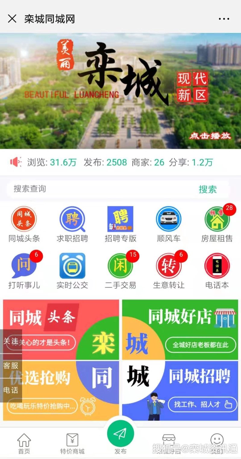 万能发布工具：企业宣传的利器