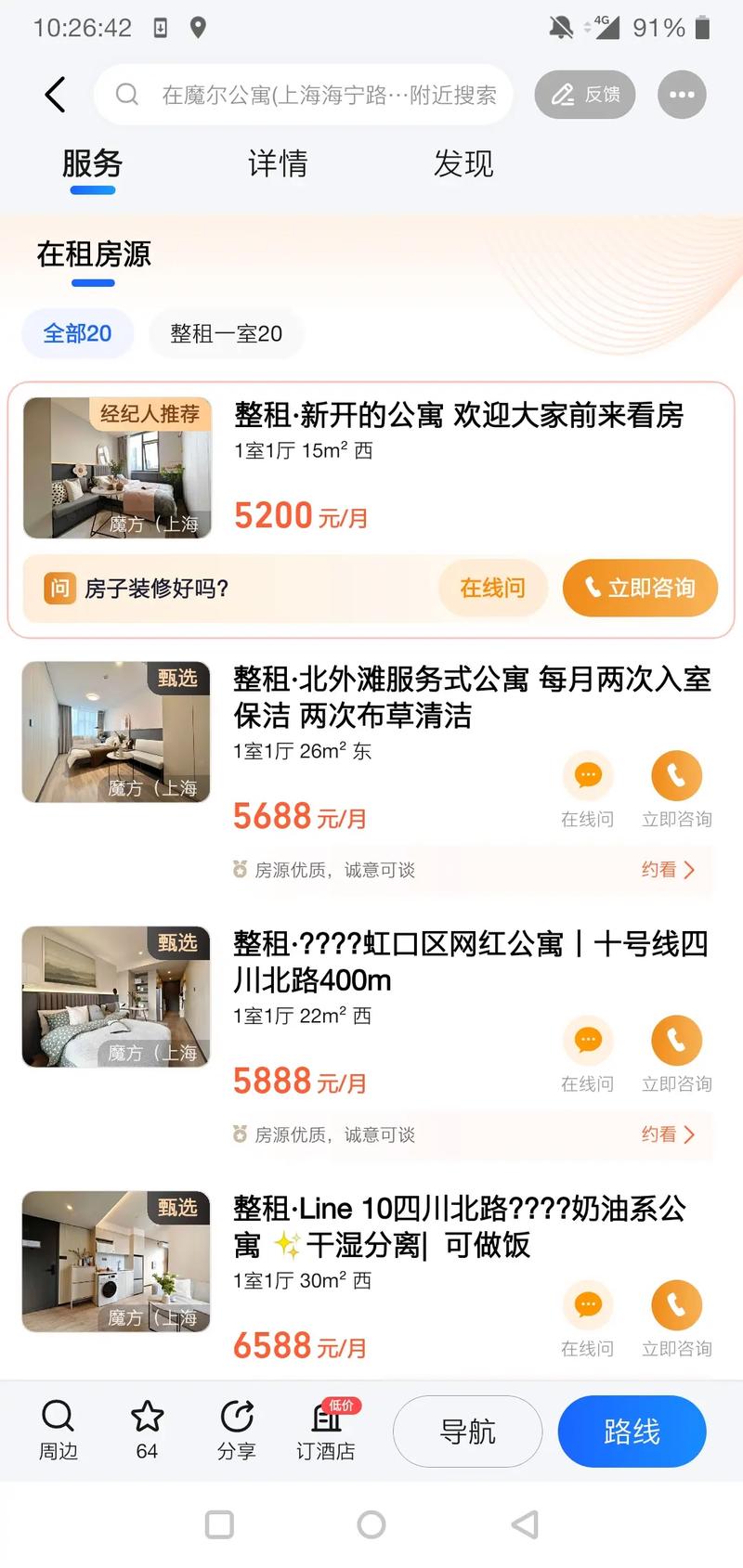 如何有效宣传你的房产以快速卖出？
