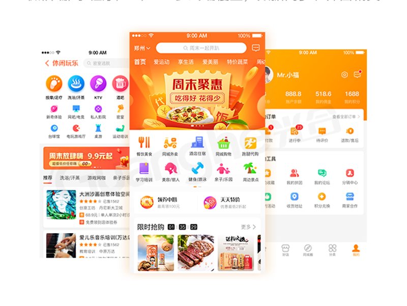 二手交易平台,如何选择?